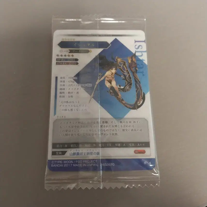 [BUNJANG] Fate/Grand Order Ishtar Wafers / 페그오 이슈타르 웨하스