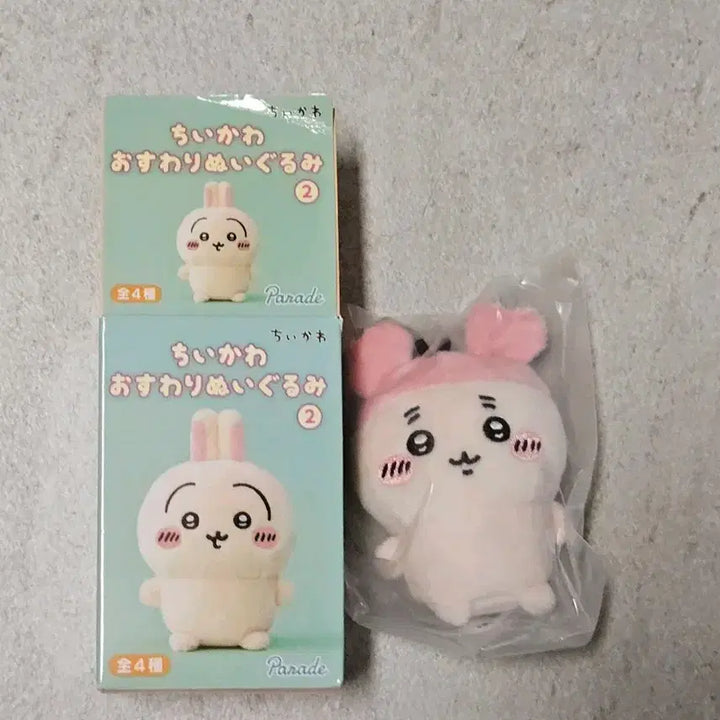 [BUNJANG] Munjagwi Sitting Plushie Kani / 먼작귀앉은누이 카니