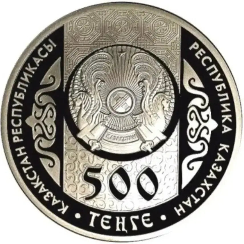 [BUNJANG] 2016 Kazakhstan Tengri Silver Coin / 2016 카자흐스탄 단군전 은화