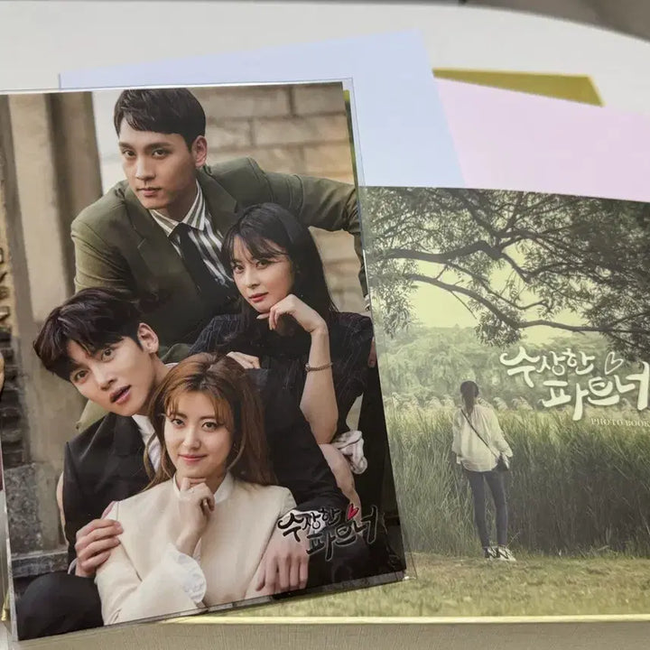 [BUNJANG] Suspicious Partner Blu-ray Set / 수상한파트너 블루레이