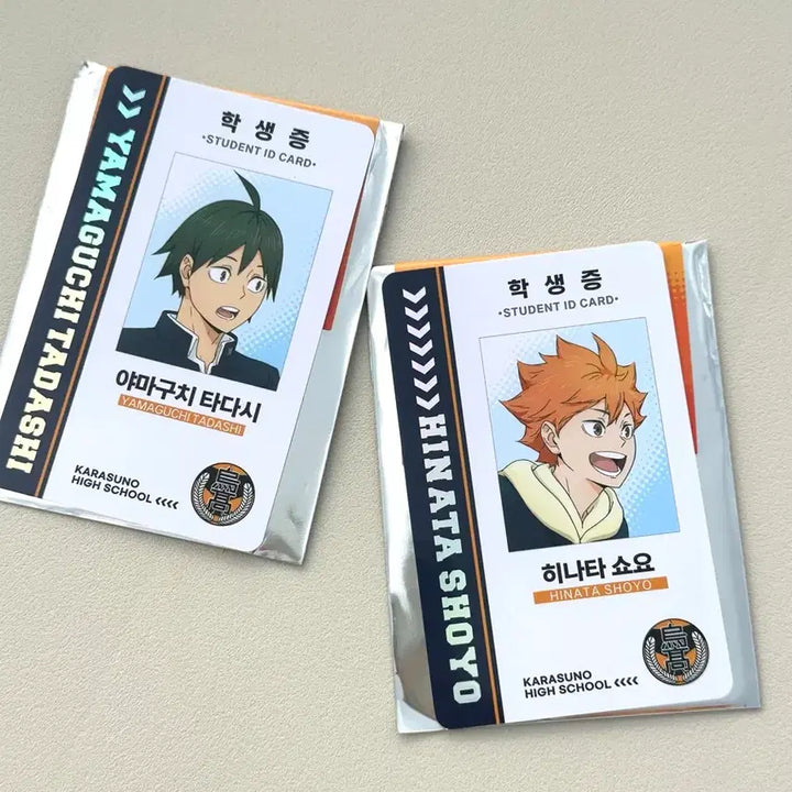 [BUNJANG] Haikyuu!! Rest Time Student ID Cards Hinata Yamaguchi Bundle Set (Sealed) / [미개봉/일괄] 하이큐 쉬는시간 학생증 카드 히나타 야마구치
