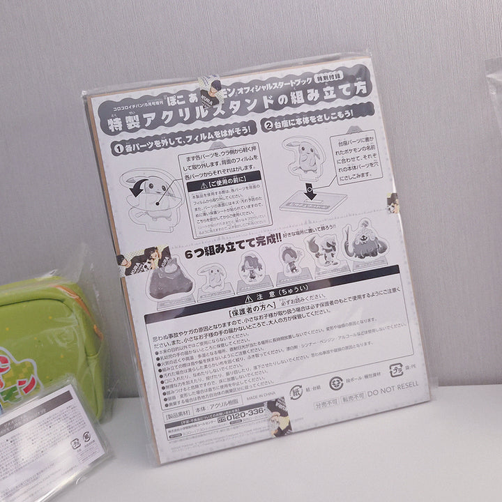 [BUNJANG] Pokemon Pocopia Special Goods Set (5 Types) / 포켓몬 포코피아 특전 굿즈 5종