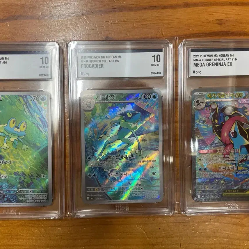 [BUNJANG] Mega Sceptile SAR Consecutive Illustration Numbered Card / 메가개굴닌자 sar brg10 연속일러 연번 판매