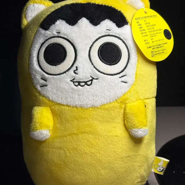 [BUNJANG] Not Spring, Spring! "Meow God" Cat Plush 25cm / 놓지마 정신줄 야옹신이 정신이 인형 25cm