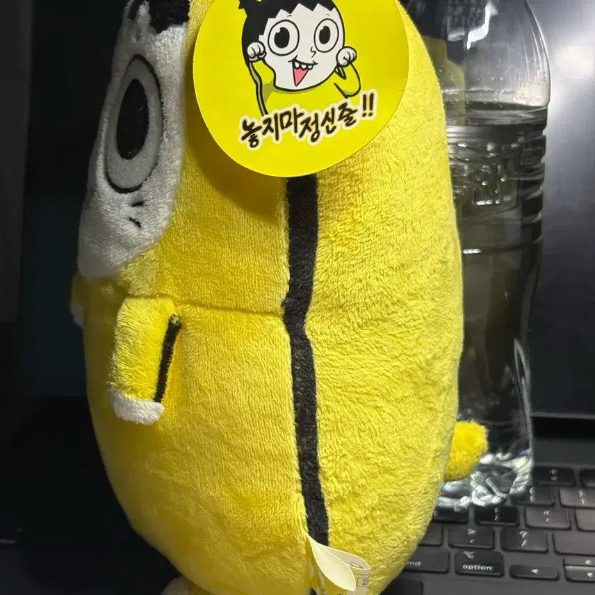 [BUNJANG] Not Spring, Spring! "Meow God" Cat Plush 25cm / 놓지마 정신줄 야옹신이 정신이 인형 25cm