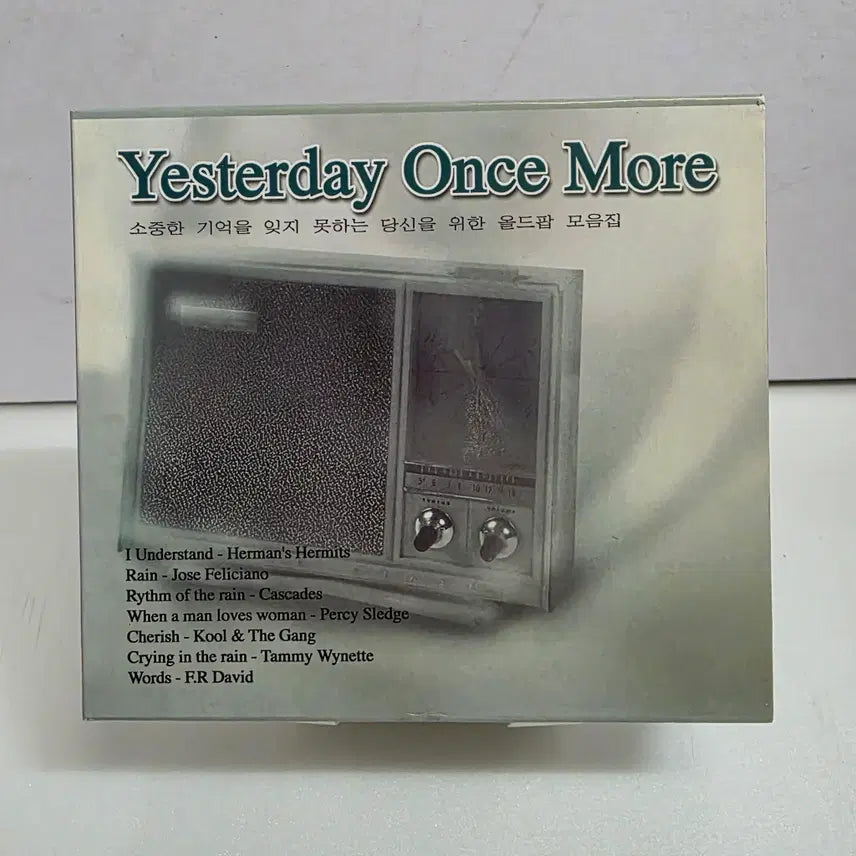 [BUNJANG] Various Artists Yesterday Once More Old Pop Collection / Yesterday Once More - 소중한 기억을 잊지 못하는 당신을 위한 올드팝 모음집