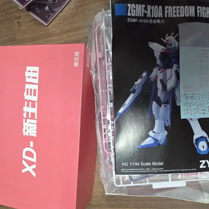 [BUNJANG] Gundam HG Freedom Sakura Pink Model Kit / 대륙건담 hg 프리덤 사쿠라 핑크색