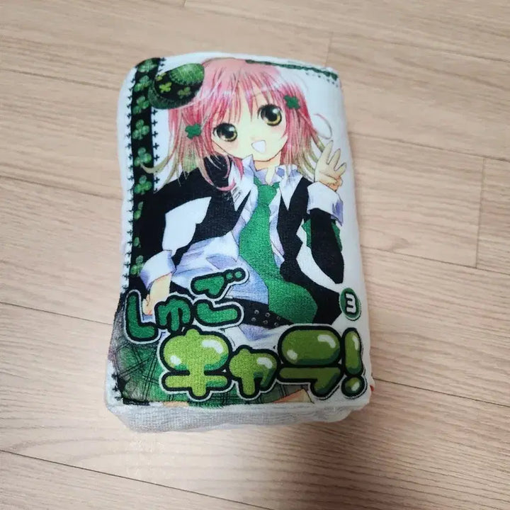 [BUNJANG] Shugo Chara! Book Cushion Vol. 3 / 캐릭캐릭체인지 캐캐체 북쿠션 3권