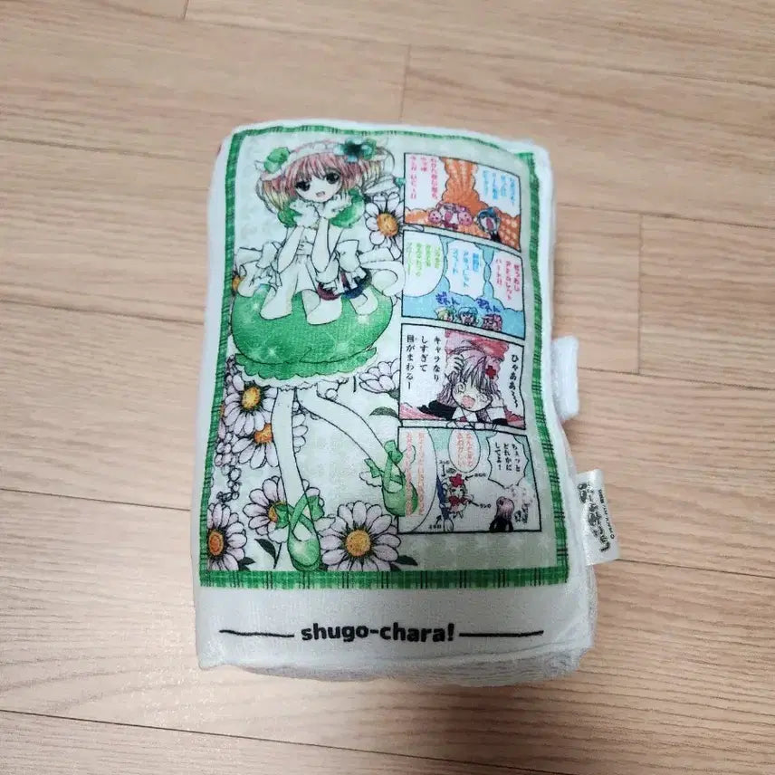 [BUNJANG] Shugo Chara! Book Cushion Vol. 3 / 캐릭캐릭체인지 캐캐체 북쿠션 3권