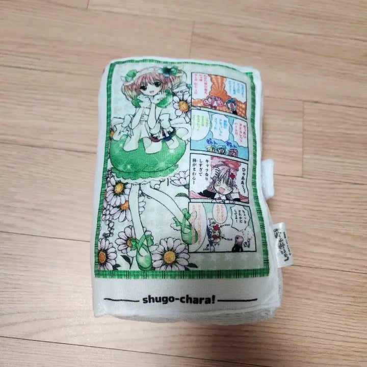 [BUNJANG] Shugo Chara! Book Cushion Vol. 3 / 캐릭캐릭체인지 캐캐체 북쿠션 3권