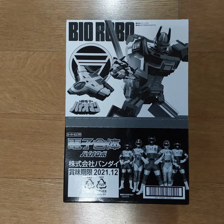 [BUNJANG] Super Mini-Pla Bioman / 바이오맨 슈퍼미니프라 미개봉신품
