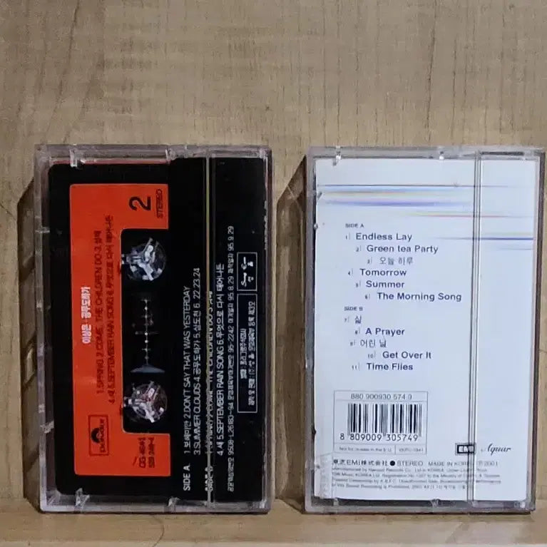 [BUNJANG] Lee Sang Eun (이상은) Cassette Tape Bundle Set / 이상은 카세트 테이프