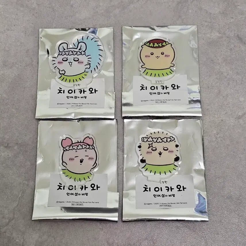 [BUNJANG] Chiikawa Premier Acrylic Wobble Stand / 치이카와 프리미어 아크릴 흔들 스탠드