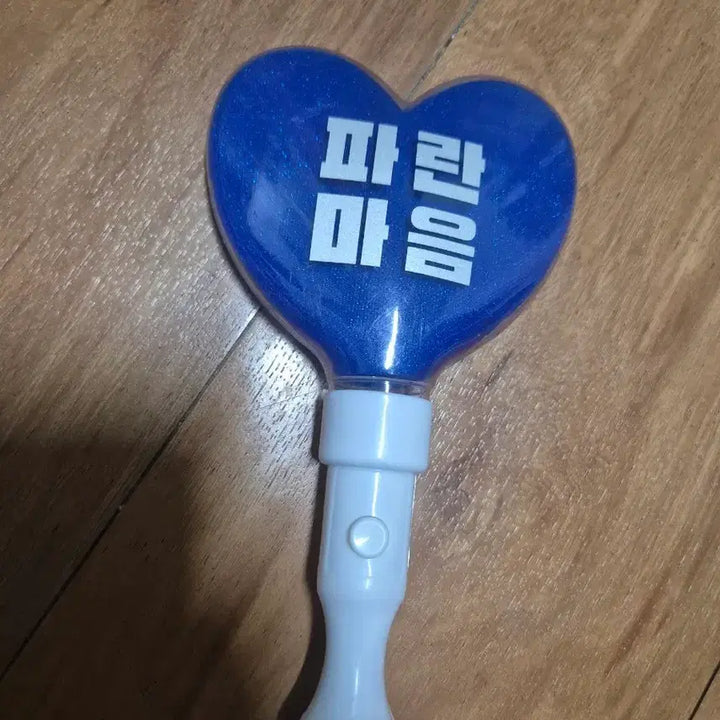 [BUNJANG] Various Artists Blue Heart Cheer Stick / 린다린다린다 파란마음 응원봉