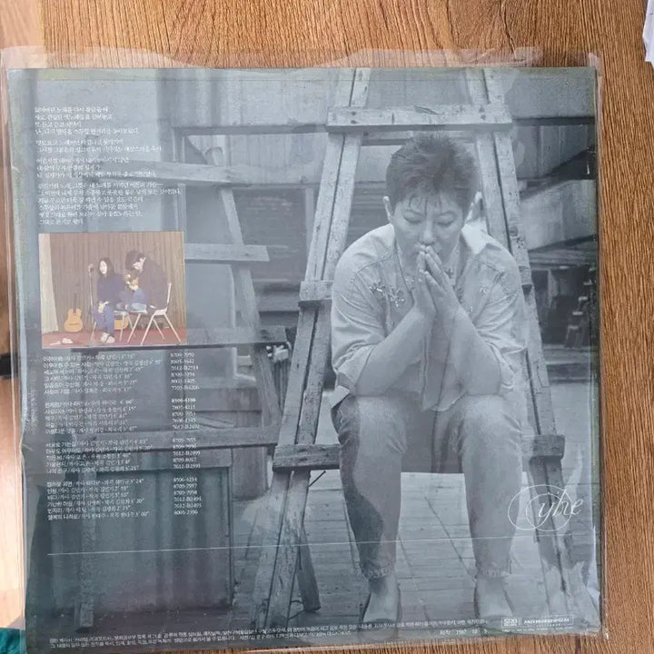 [BUNJANG] Yang Hee Eun 1st Album &