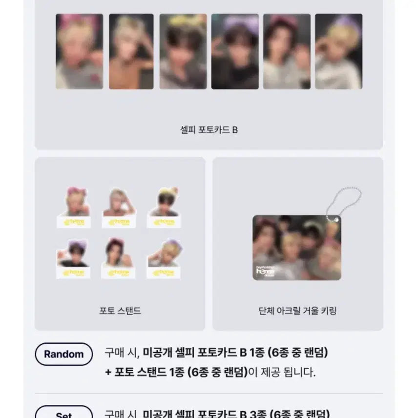 [BUNJANG] BOYNEXTDOOR HOME Repackage Standard Edition 3 Set / 보넥도 HOME 리패키지 일반반 3세트