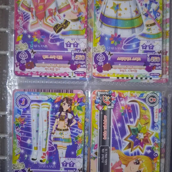 [BUNJANG] Aikatsu! Ichigo Aoi Ringo Card / (급전!!!)아이카츠 카드 판매 아이엠스타 카드 라임 이치고