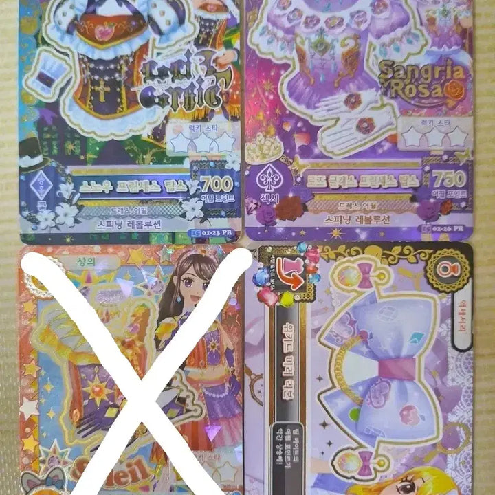 [BUNJANG] Aikatsu! Ichigo Aoi Ringo Card / (급전!!!)아이카츠 카드 판매 아이엠스타 카드 라임 이치고