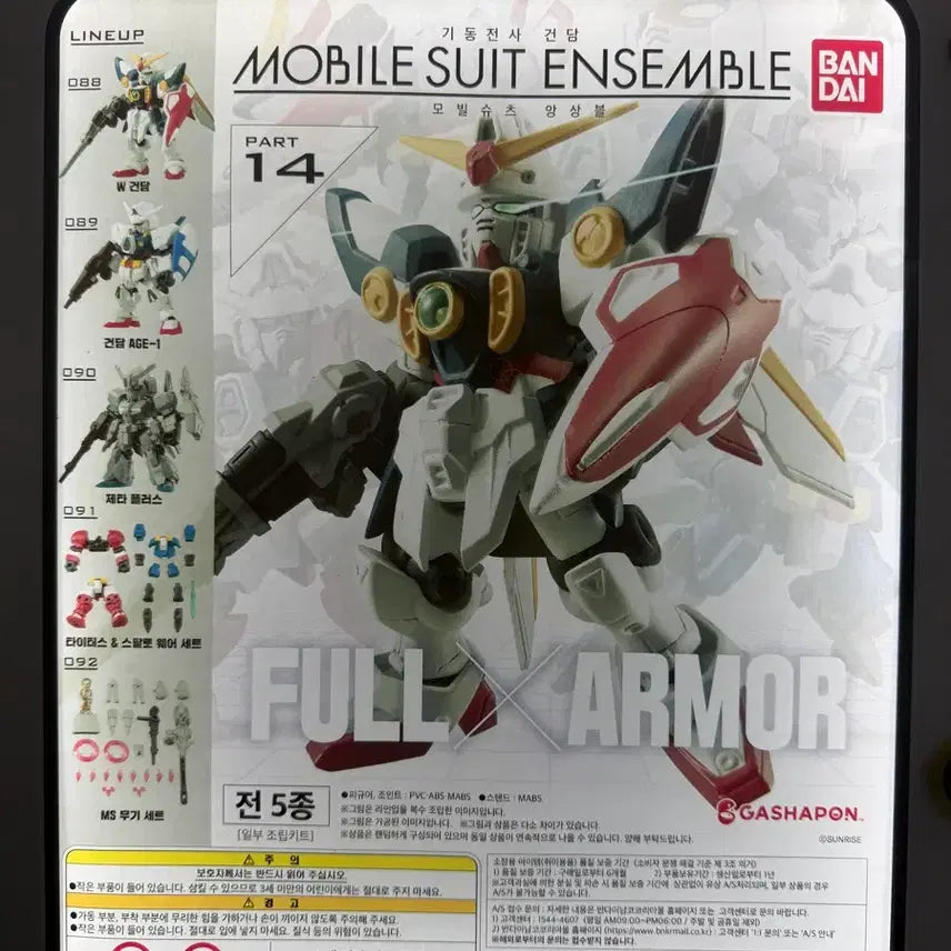 [BUNJANG] Bandai Mobile Suit Ensemble Vol. 14 Wing Gundam / 반다이 모빌슈트 앙상블 14탄 윙건담 미개봉 판매