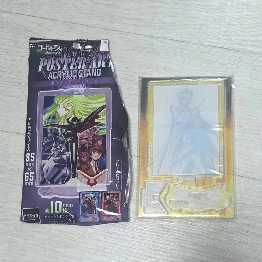 [BUNJANG] Code Geass Emperor Lelouch Acrylic Stand Poster / 코드기어스 포스터 아크릴 황제 를르슈
