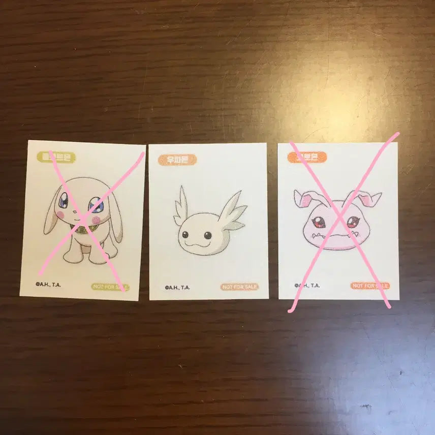 [BUNJANG] Digimon Tamagotchi Lucky Draw Sticker / 디지몬 다모여 특전 띠부씰 우파몬 판매