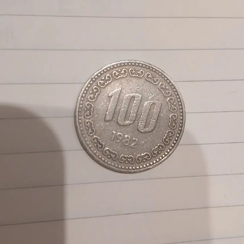 [BUNJANG] 1982 100 Won Coin / 1982동전