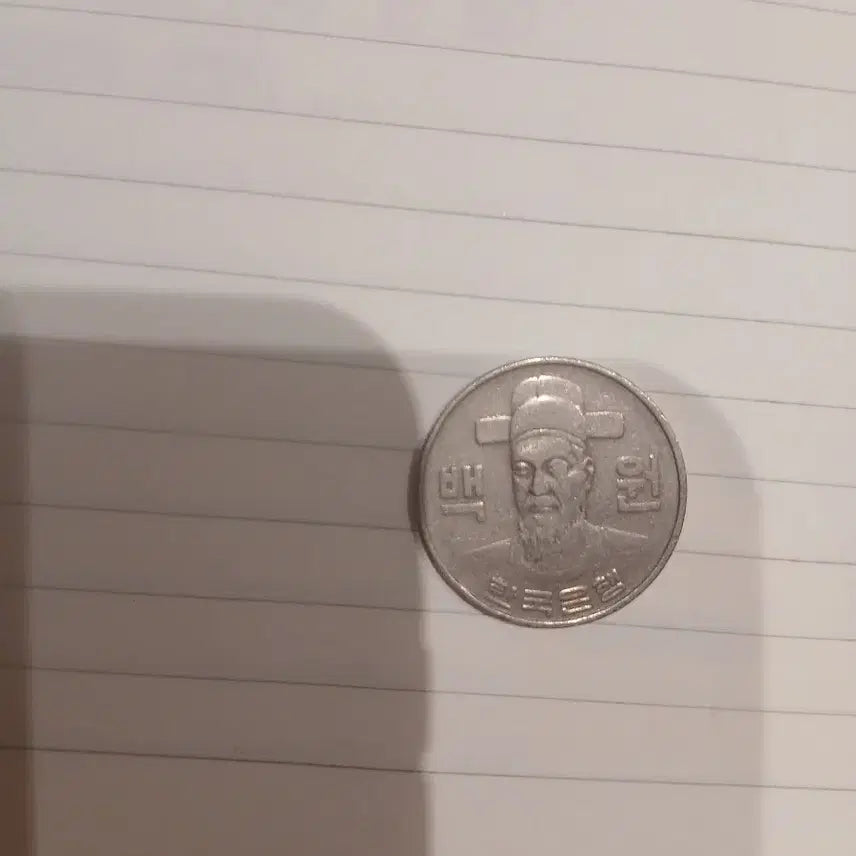 [BUNJANG] 1982 100 Won Coin / 1982동전