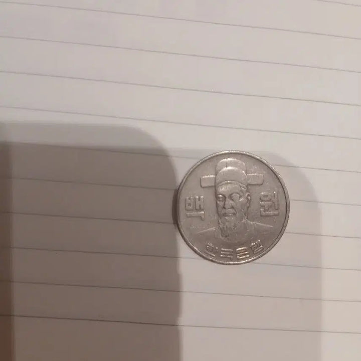 [BUNJANG] 1982 100 Won Coin / 1982동전