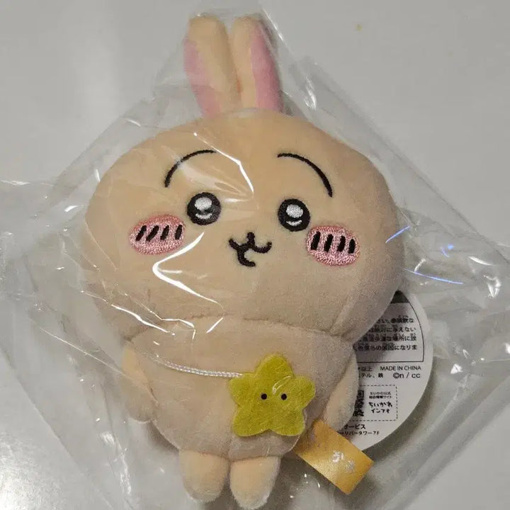[BUNJANG] Chiikawa Usagi Picnic Mascot Plush Doll / 먼작귀 치이카와 우사기 나들이 마스코트 인형 판매