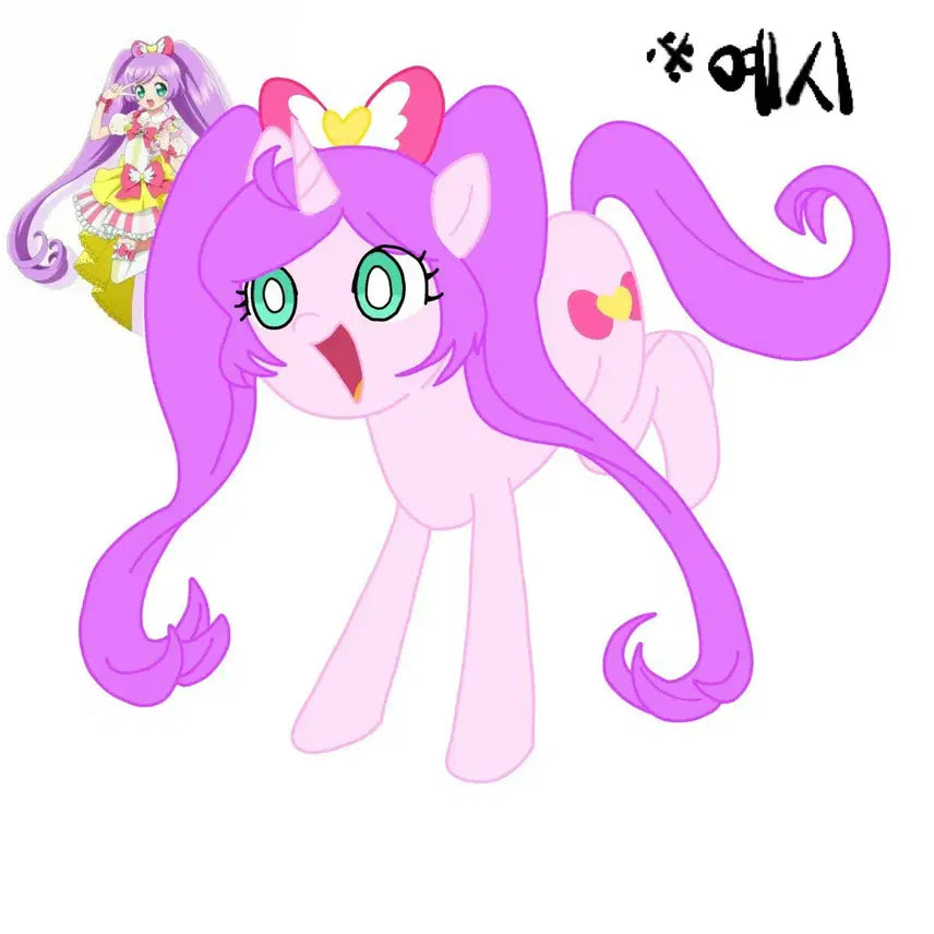 [BUNJANG] My Little Pony Style Character Commission / 마이리틀포니 그림 커미션