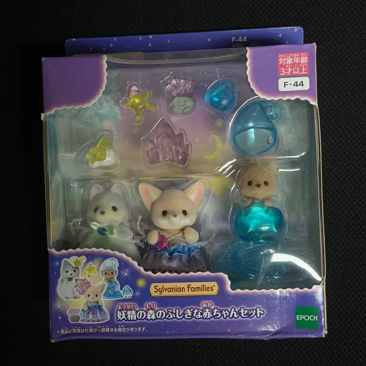 [BUNJANG] Mulbarian Set (Sealed) / 물바니안 세트 (미개봉)