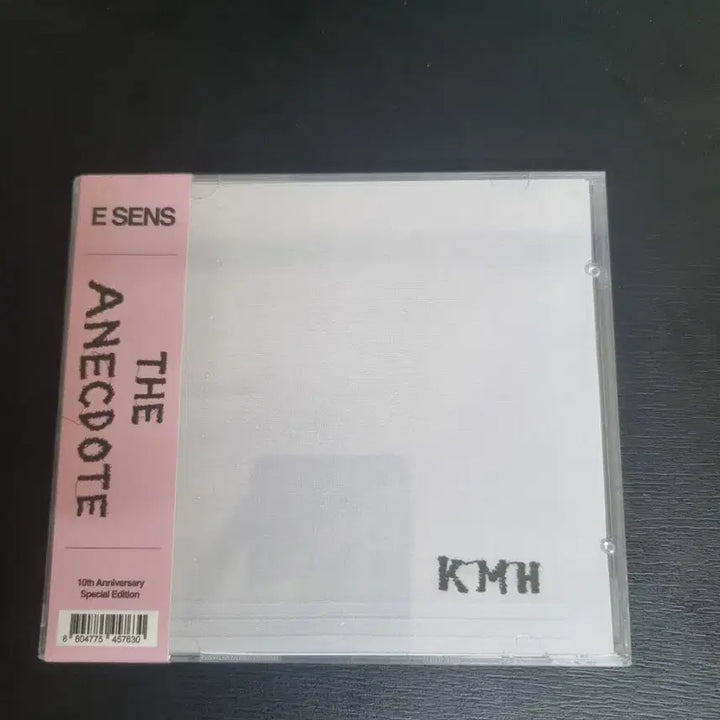 [BUNJANG] E SENS En Route 10th Anniversary Special Edition CD / 이센스 에넥도트 10주년 기념 CD