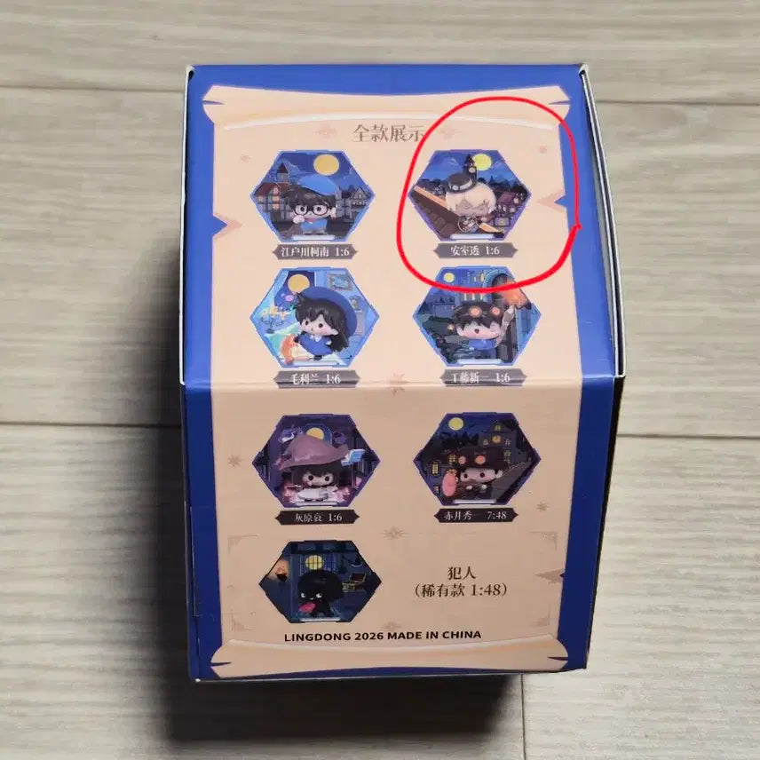 [BUNJANG] Detective Conan Magic Night Thief Incident Hexagonal Case Figure / 명탐정 코난 마법의 밤 도둑 사건 육각 케이스 피규어 안기준
