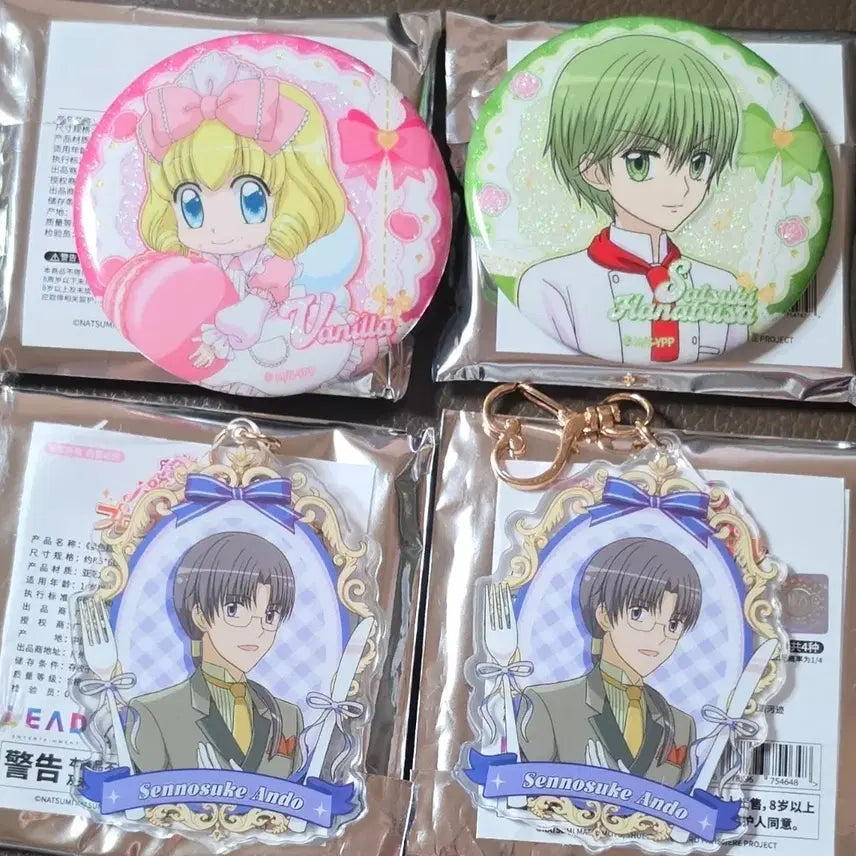 [BUNJANG] Dreaming Bakery AAA Goods Badge &amp; Keyring / 꿈빛파티시엘 AAA 굿즈 교환