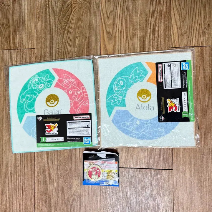 [BUNJANG] Pokemon Ichiban Kuji Item / 포켓몬 이치방쿠치