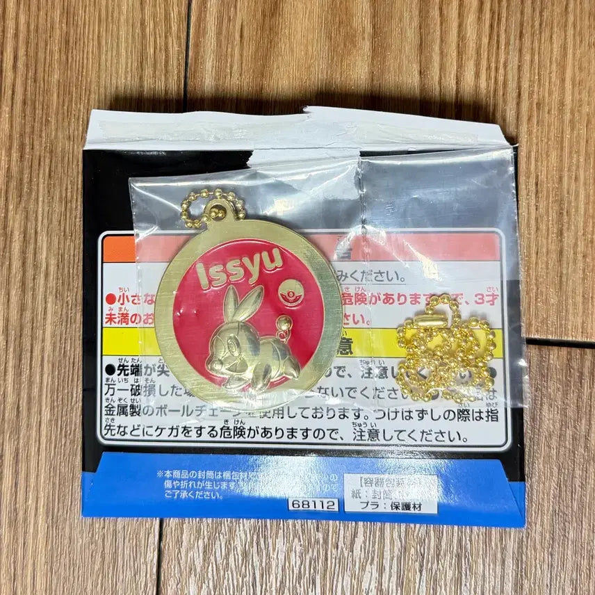 [BUNJANG] Pokemon Ichiban Kuji Item / 포켓몬 이치방쿠치