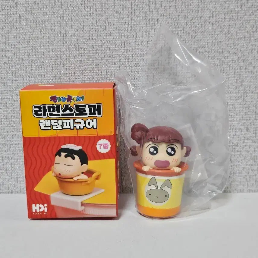 [BUNJANG] Crayon Shin-chan Ramen Stopper Yuri Figure / 짱구 라면스토퍼 유리 피규어 확정