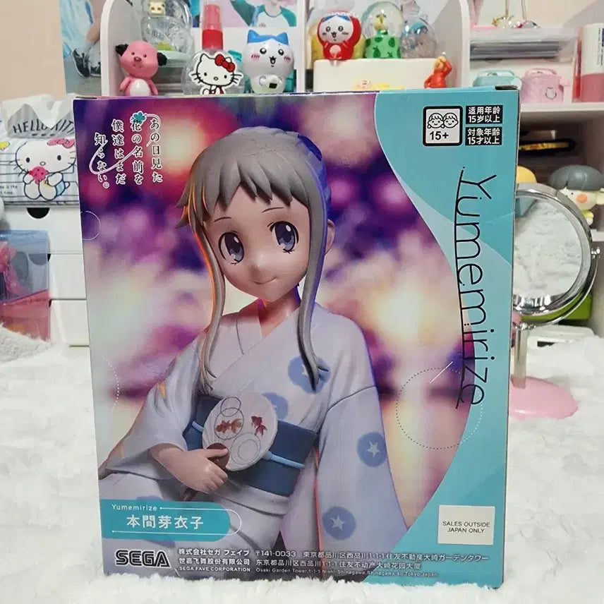 [BUNJANG] SEGA Yumemi Rize Honma Meiko Figure / 세가정품 유메미라이즈 혼마 메이코 피규어