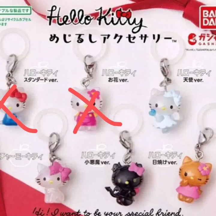 [BUNJANG] Sanrio Hello Kitty Accessory Charm / 산리오 헬로키티 메지루시 악마 키티 천사 태닝 챠미