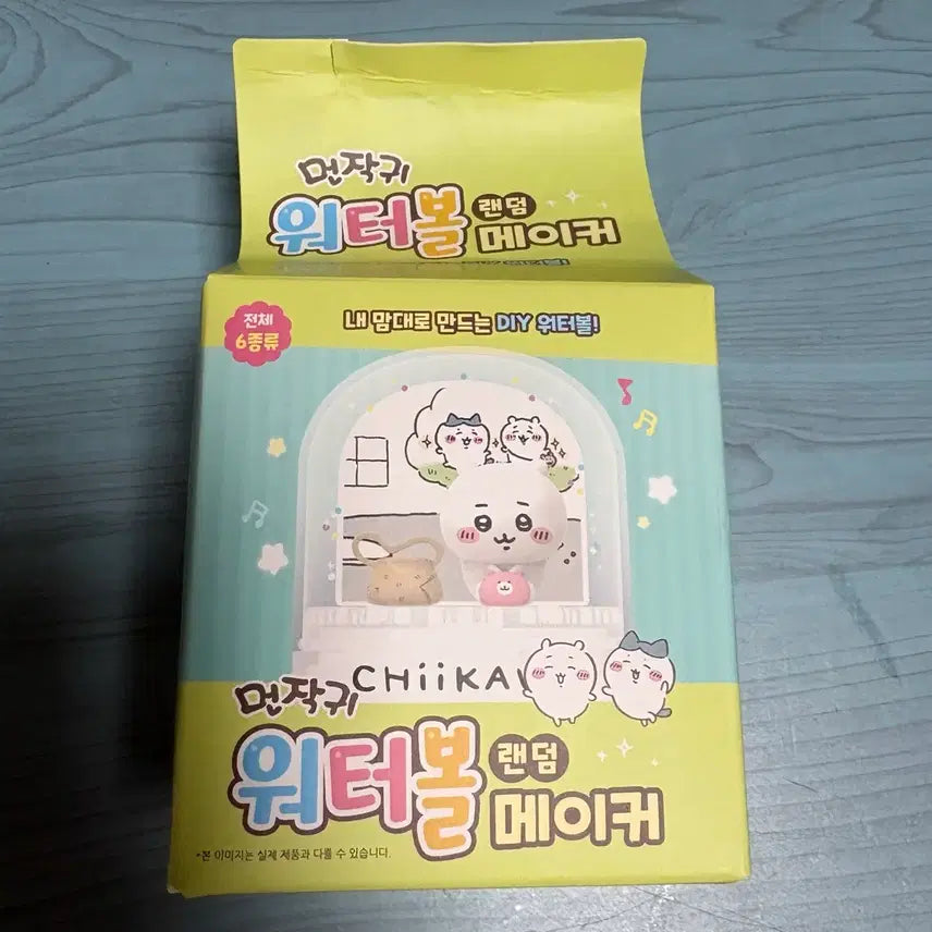 [BUNJANG] Monchichi Water Ball Maker Momonga / 먼작귀 워터볼메이커 모몽가