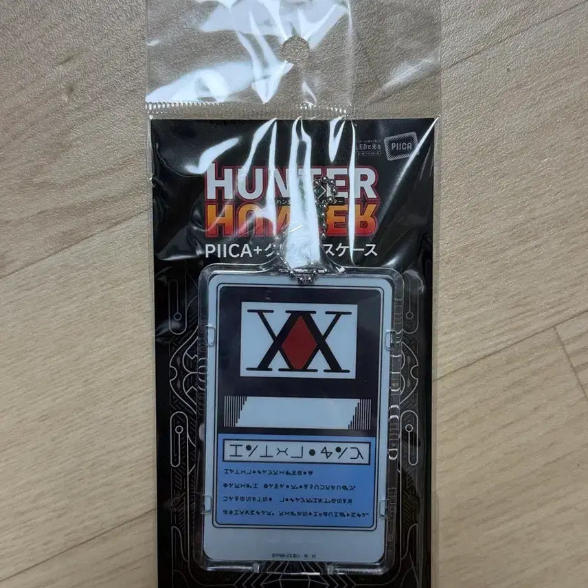 [BUNJANG] Hunter x Hunter License Card Keychain PIICA Pass Case (Sealed) / [미개봉] 헌터헌터 라이센스 카드 키링 PIICA 패스케이스