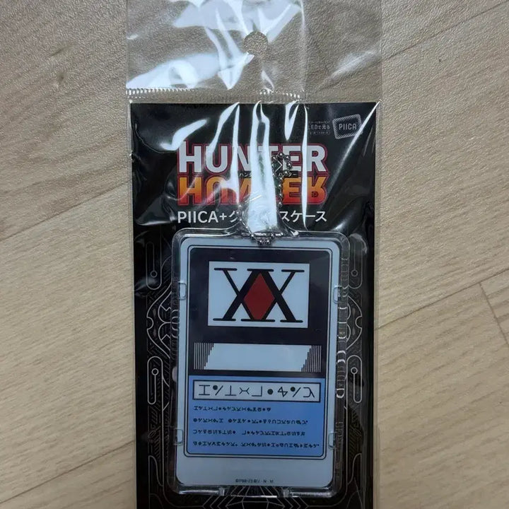 [BUNJANG] Hunter x Hunter License Card Keychain PIICA Pass Case (Sealed) / [미개봉] 헌터헌터 라이센스 카드 키링 PIICA 패스케이스