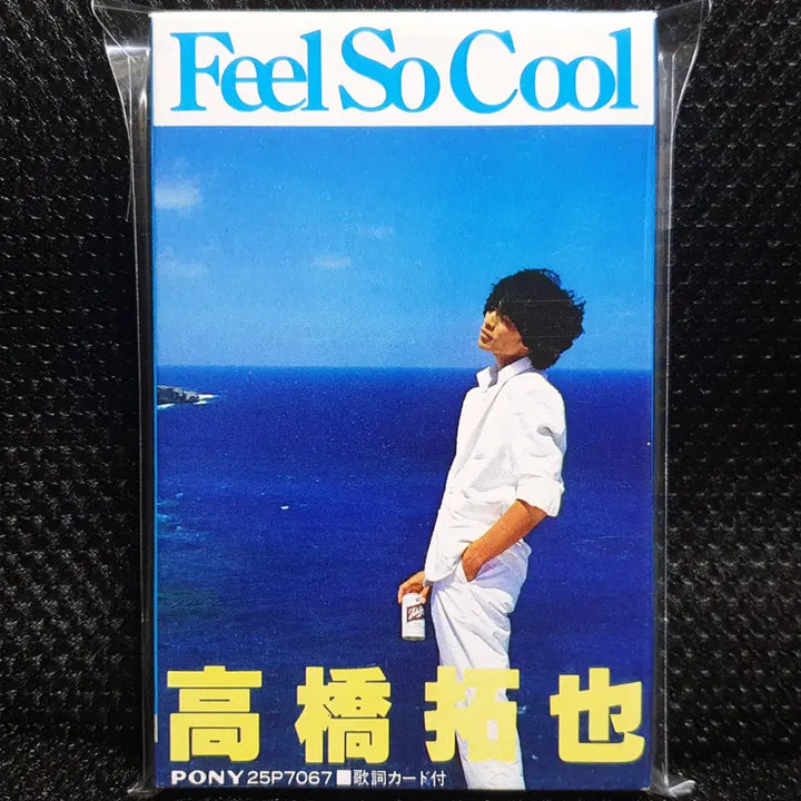 [BUNJANG] Takahashi Takuya Feel So Cool Cassette Tape / 타카하시 타쿠야 Feel So Cool 카세트 테이프