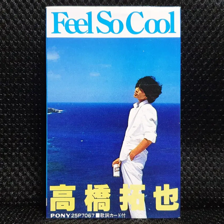 [BUNJANG] Takahashi Takuya Feel So Cool Cassette Tape / 타카하시 타쿠야 Feel So Cool 카세트 테이프