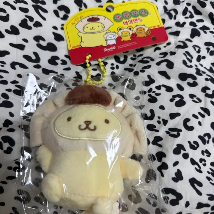 [BUNJANG] Pompompurin "Waaang Mandoo" Charm (Sealed) / 폼폼푸린 와앙만두 키링 미개봉 (폼푸만)