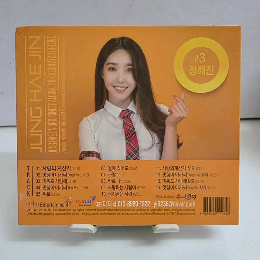 [BUNJANG] Various Artists 3rd Album &