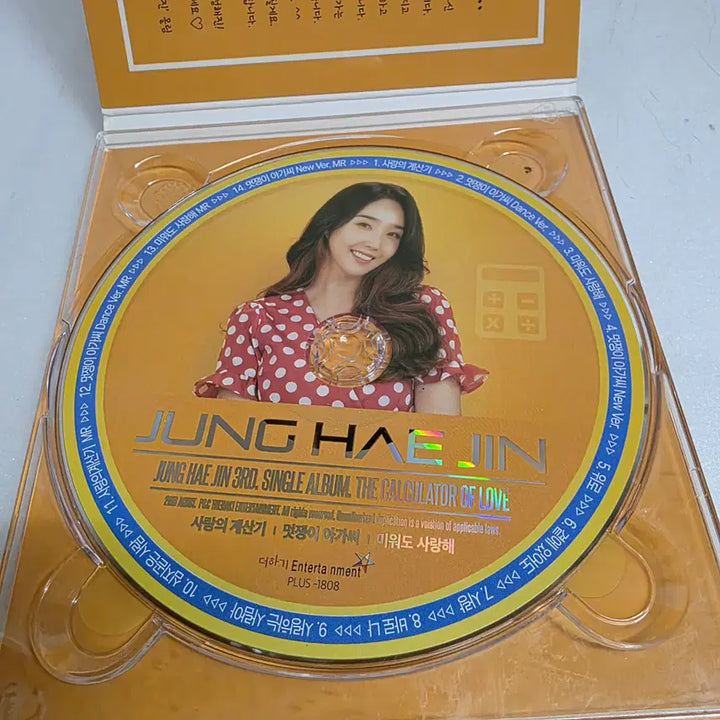 [BUNJANG] Various Artists 3rd Album &