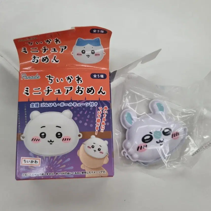 [BUNJANG] Chiikawa Momonga Miniature Mask / 치이카와 모몽가 미니어처 가면