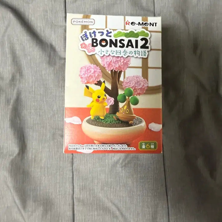 [BUNJANG] Pokemon Furi Bonsai 2 Figure / 포켓몬 퓨리 본사이2 피규어