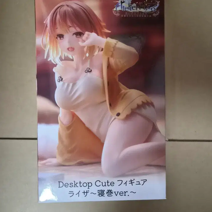 [BUNJANG] Atelier Ryza Unsealed Figure / [미개봉]아틀리에 라이자 피규어